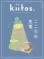 kiitos.  キイトス